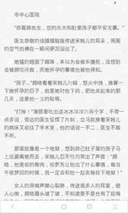 爱游戏体育app罗马的赞助商